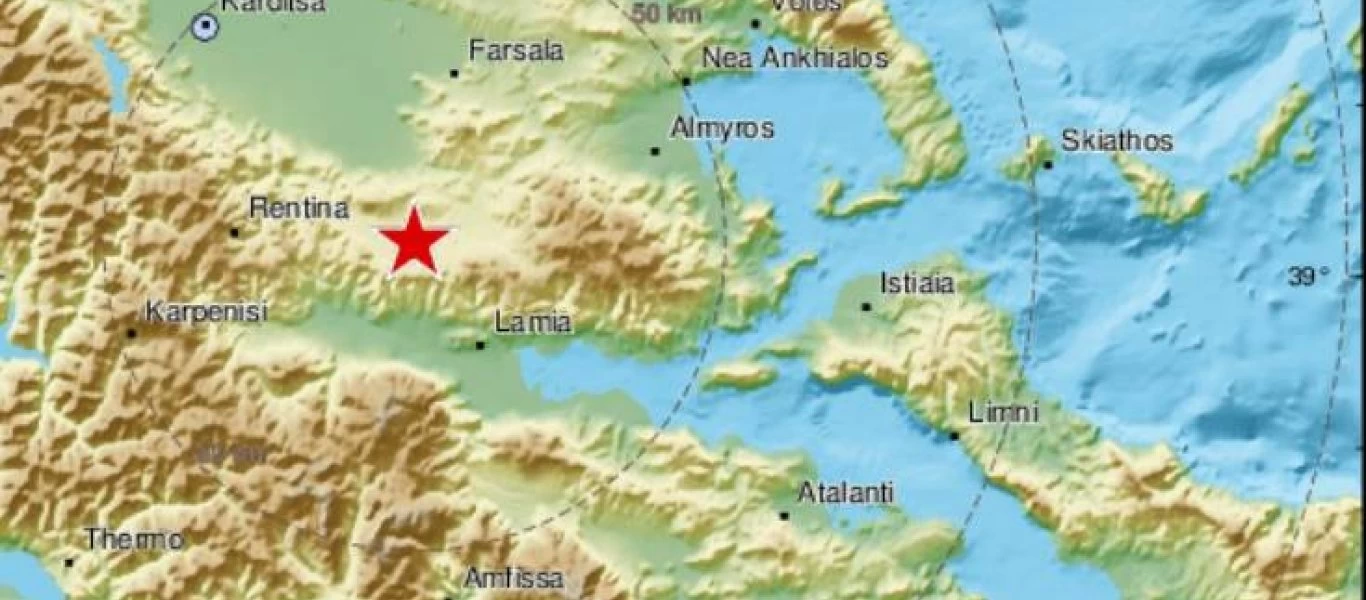 Λαμία: Σεισμική δόνηση 4,2 Ρίχτερ - Σε απόσταση 20 χλμ. το επίκεντρο